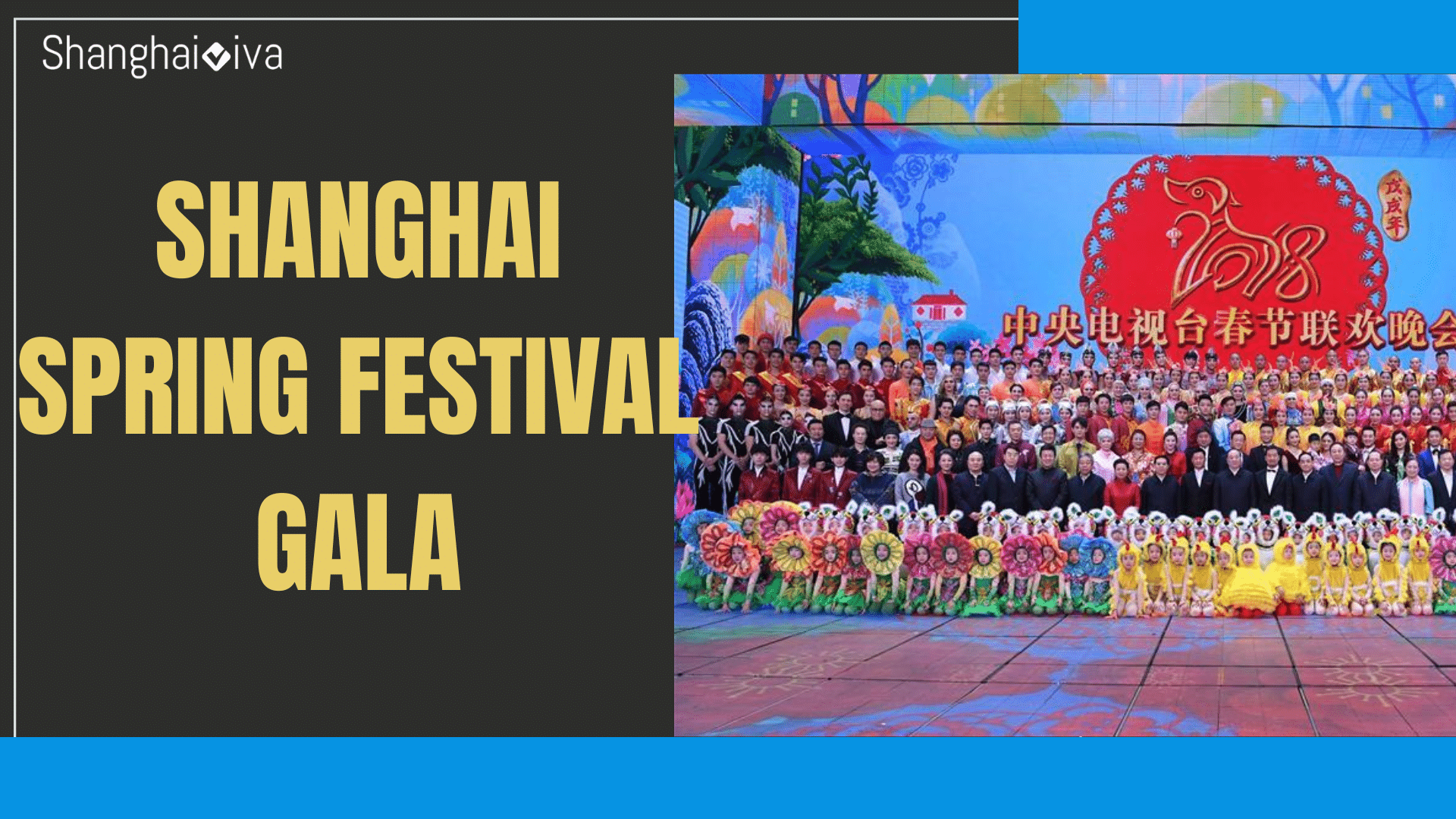 Shanghai Spring Festival Gala